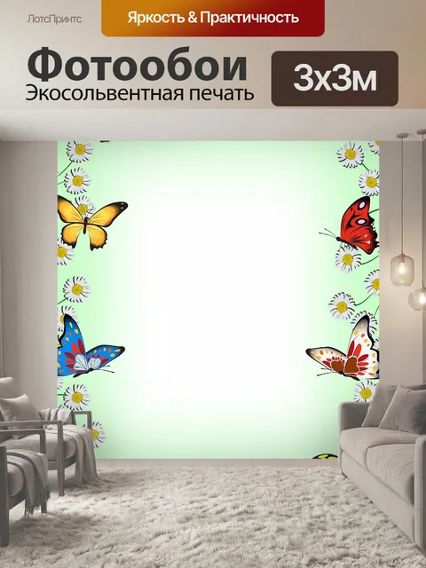 Фотообои Канцелярские товары 1392
