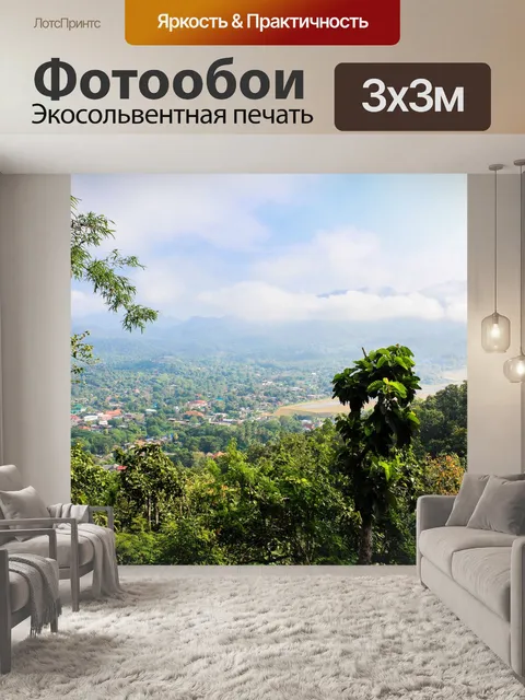 Фотообои Вид города Мэй Хонг Сон