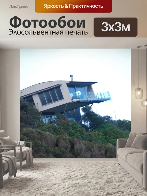 Фотообои Дом на холме