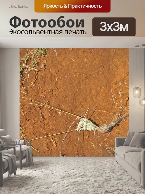 Фотообои деталь части гнездования