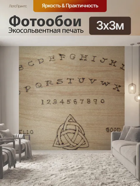 Фотообои Ручная планшетка крупным планом