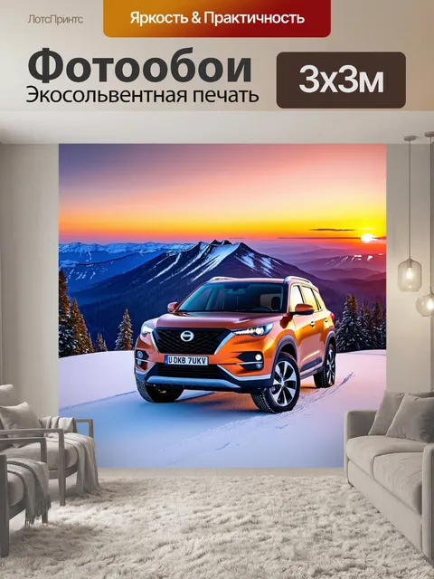 Фотообои внедорожник, стоящий на заснеженной вершине горы, с закатом на фоне
