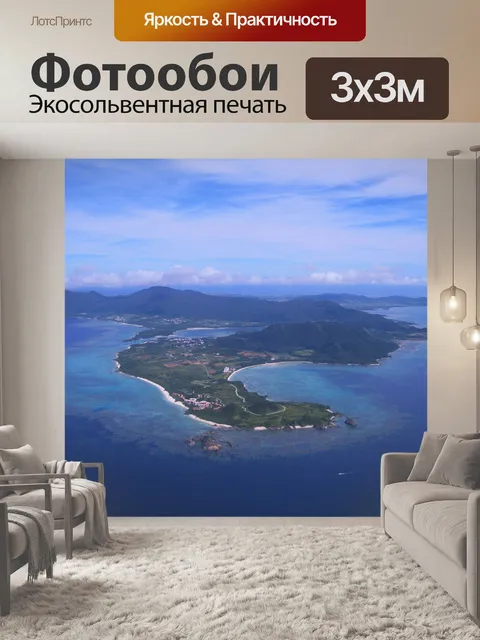Фотообои Коралловый риф