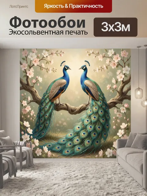Фотообои Два павлина среди сакуры