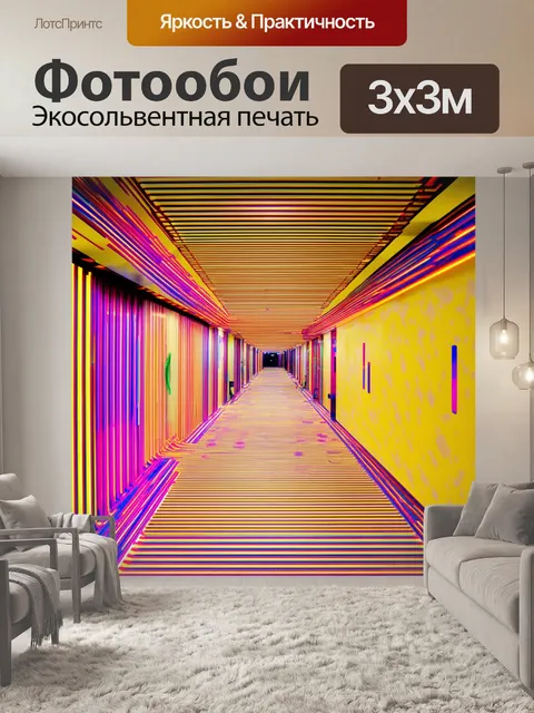 Фотообои современные графические линии с абстрактными формами