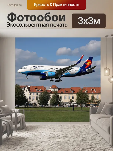 Фотообои самолет с стиле граффити
