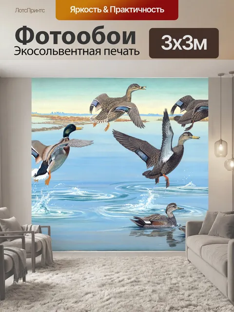 Фотообои Винтажная художественная роспись уток