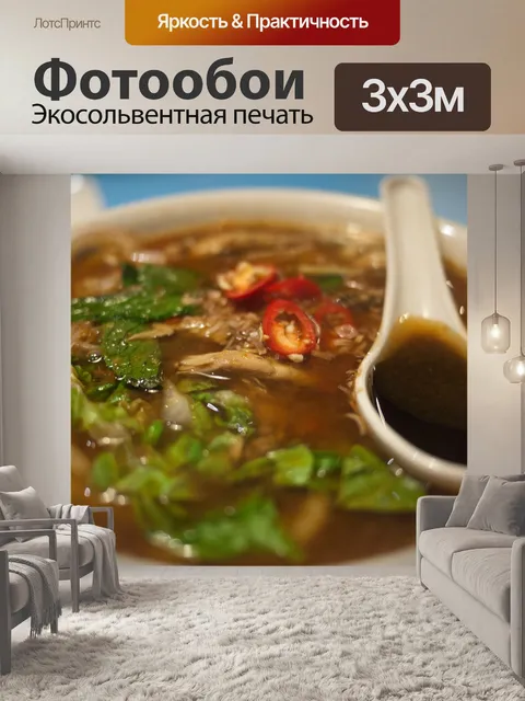 Фотообои Пенанг