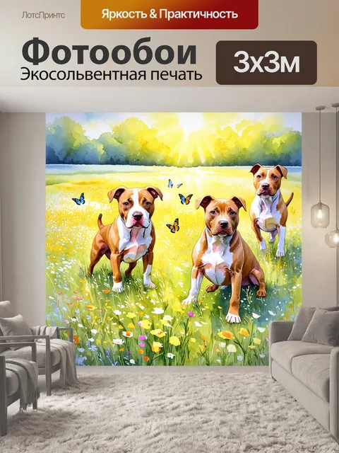 Фотообои мягкие пастельные цвета