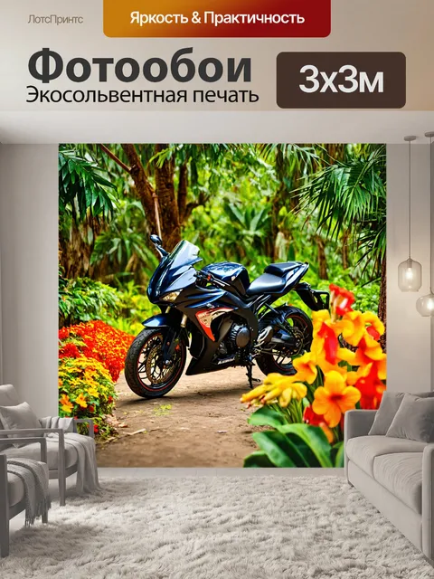 Фотообои мотоцикл в тропическом лесу, где яркие цветы и экзотические деревья создают волшебную атмосферу