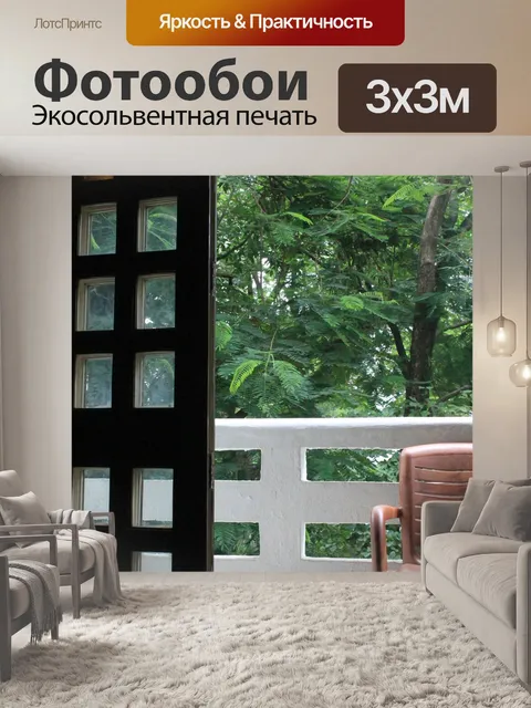 Фотообои Дверь