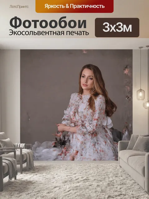 Фотообои a detailed illustration of a female model sitting in a salon chair