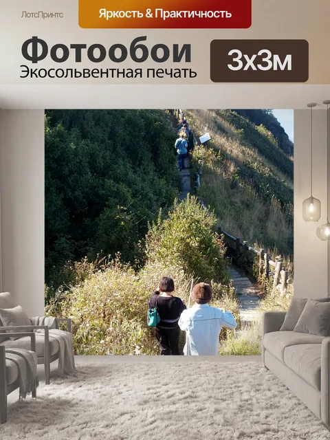 Фотообои Гора, национальный парк Дои Интанон
