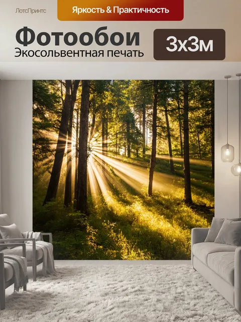 Фотообои природа в стиле фредерик ремингтон