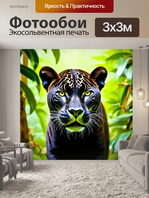 Фотообои животные в стиле двухмерная иллюстрация