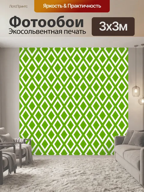 Фотообои Алмазы зеленый белый фон