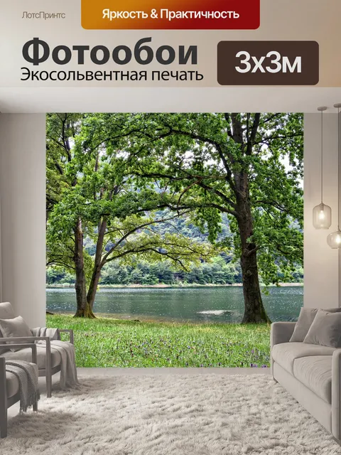 Фотообои Дерево