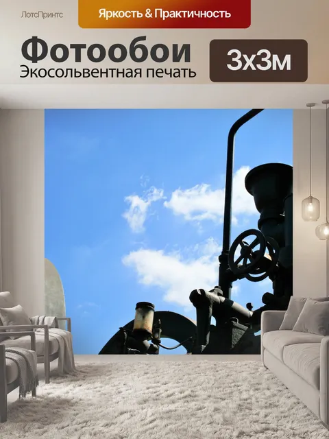 Фотообои черный паровой двигатель (7)