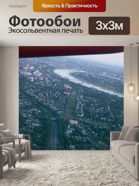Фотообои Взлет самолета