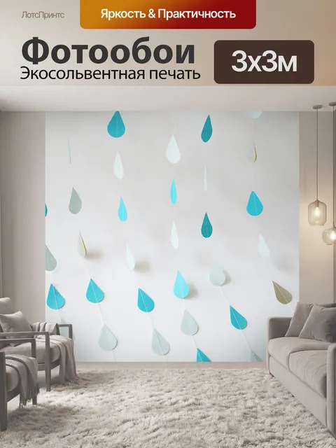 Фотообои Тянуть цветок