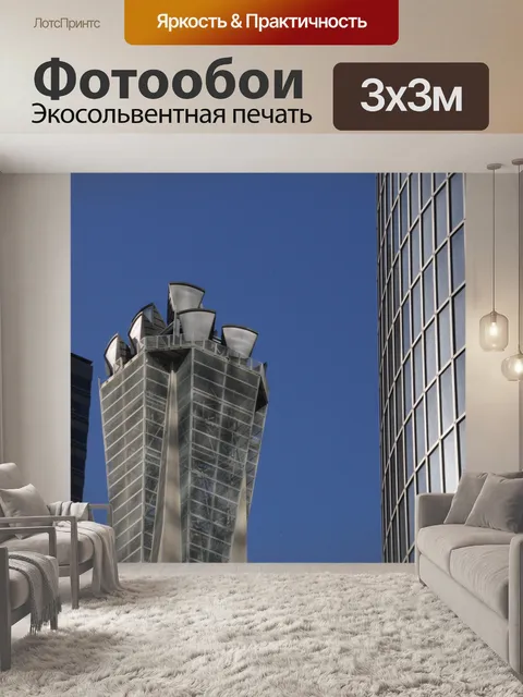 Фотообои Лос-Анджелес Архитектура