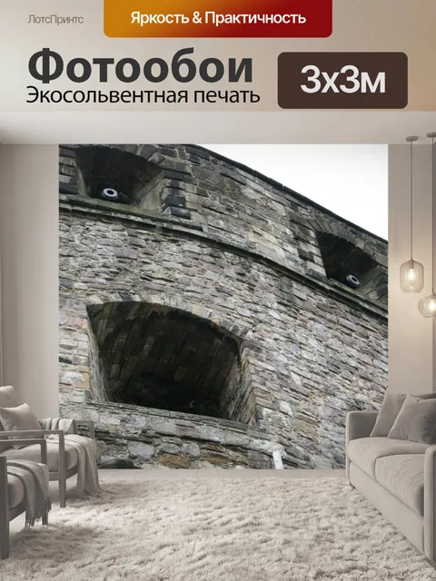 Фотообои Шотландия Эдинбургский замок Кэннон