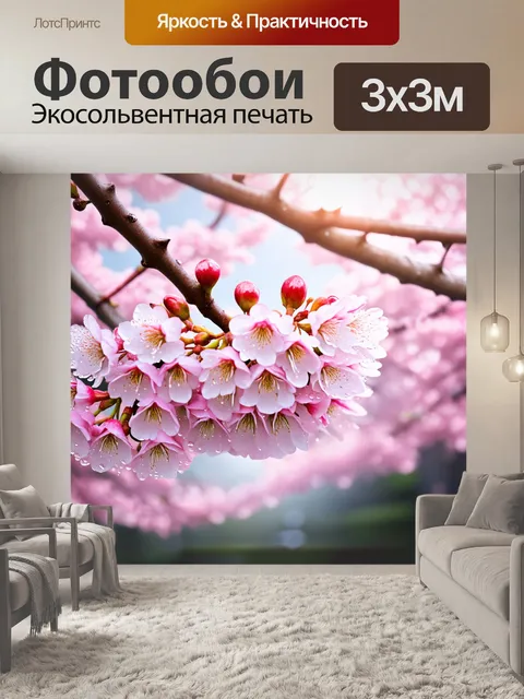 Фотообои близкий план цветущей сакуры, где каждое цветение будто бы живое, с каплями росы, переливающимися на солнце