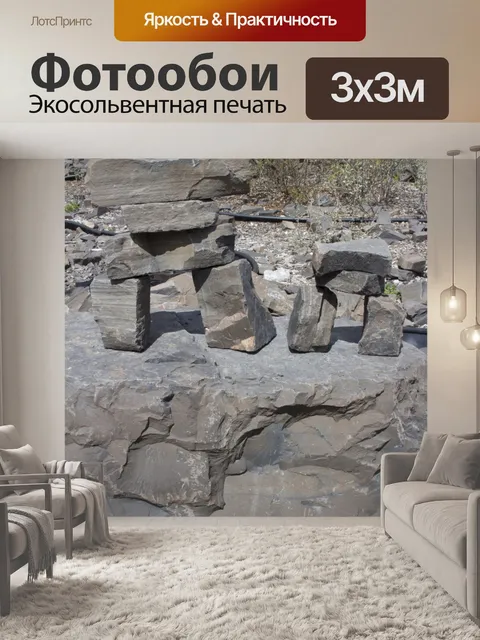 Фотообои Рок Камень Inukshuk Скульптуры