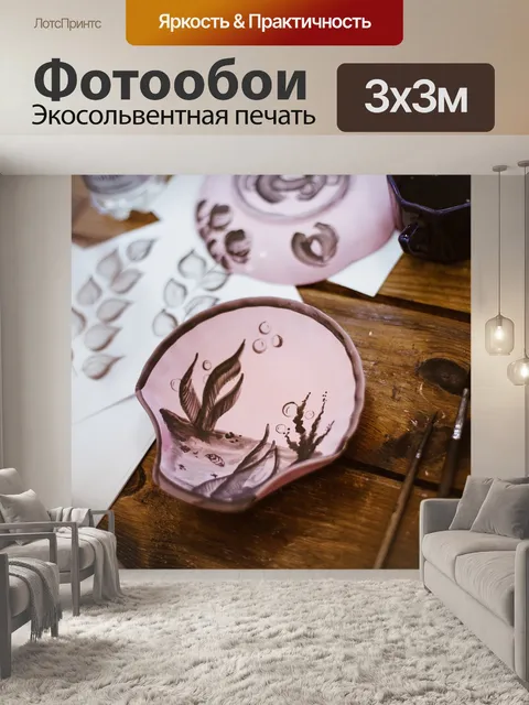 Фотообои Гжель