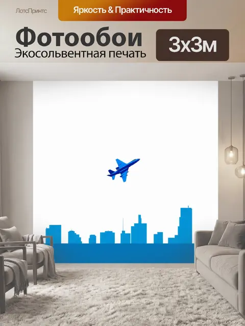 Фотообои сцена в стиле минимализма