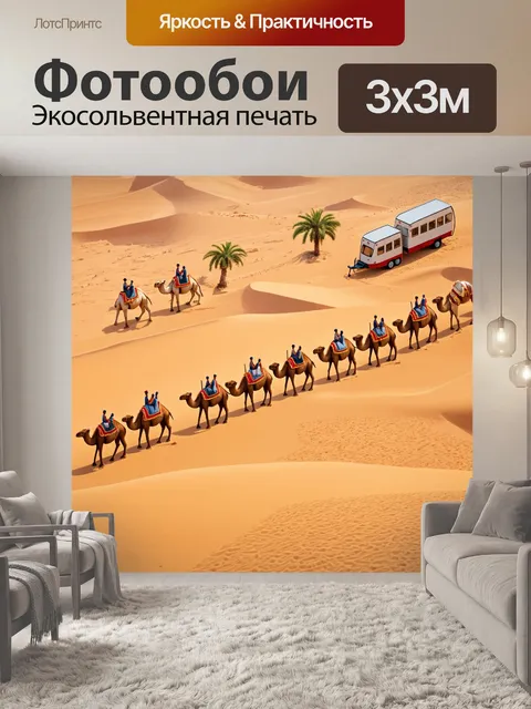 Фотообои египет в стиле изометрическая иллюстрация