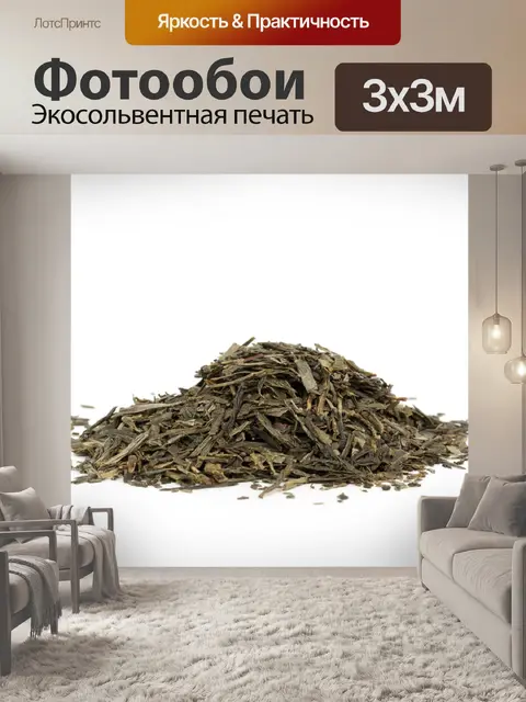 Фотообои куче листьев зеленого чая