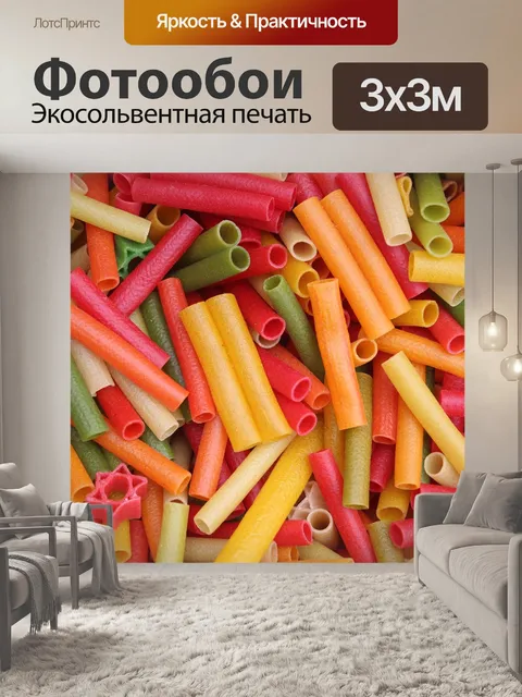 Фотообои Индийская еда
