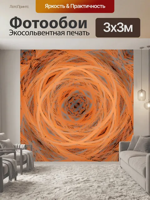 Фотообои Фоновый узор мандала мозаика