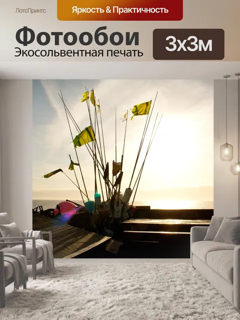 Фотообои Стоящий