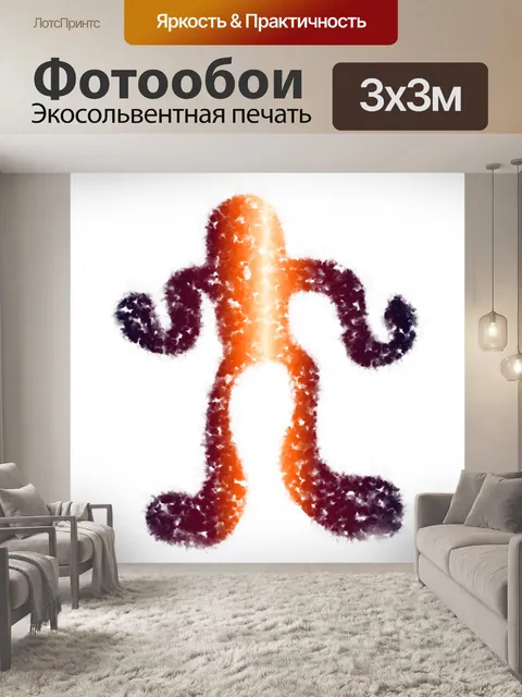 Фотообои живопись монстра
