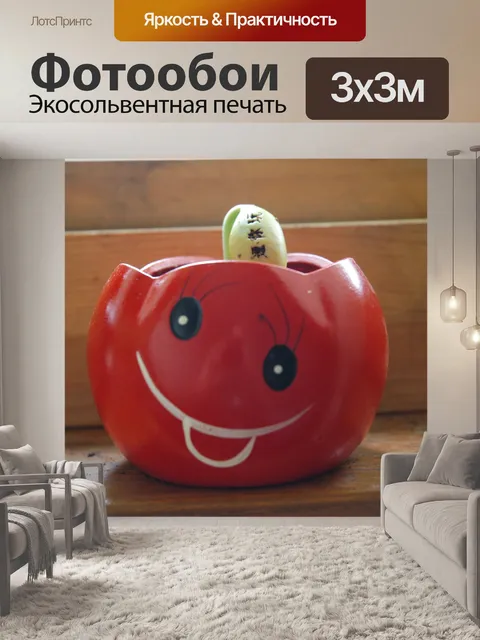 Фотообои Венера мухоловка Sprout