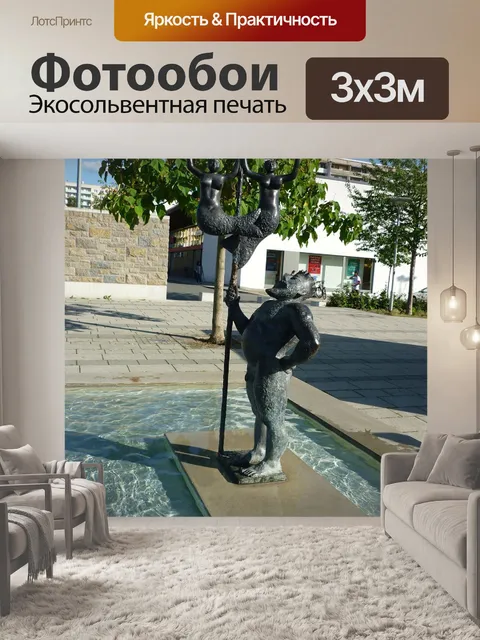 Фотообои Русалки