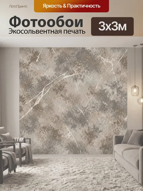 Фотообои Серый мрамор с белыми прожилками
