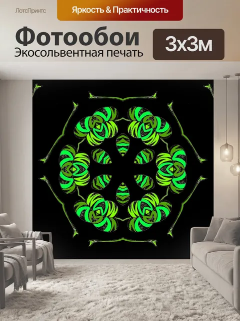 Фотообои Зеленый цветочный мандалу