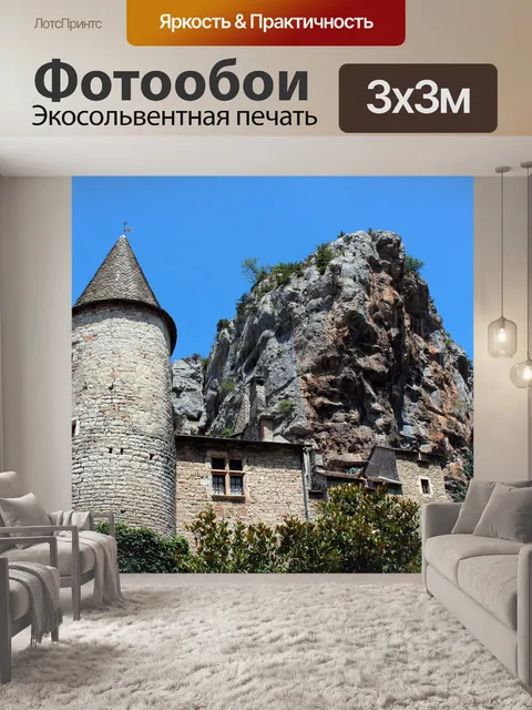 Фотообои История