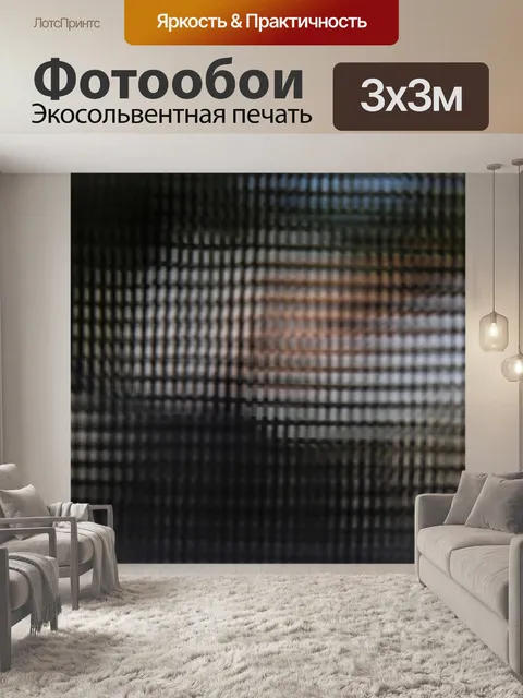 Фотообои Фоновые линии фокусного фокуса