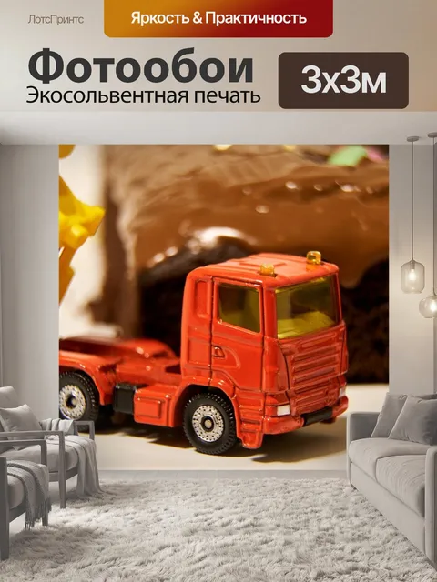 Фотообои Бетономешалка