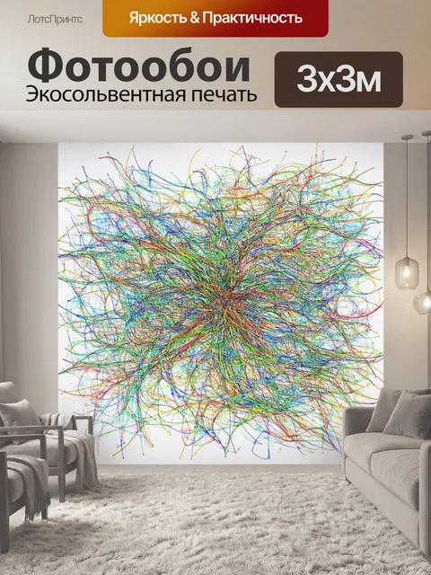 Фотообои абстракция в стиле аналитический рисунок, исследующие мир с помощью ментальных карт и визуализации идей