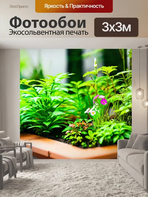 Фотообои зеленые в стиле акварельный зеленые