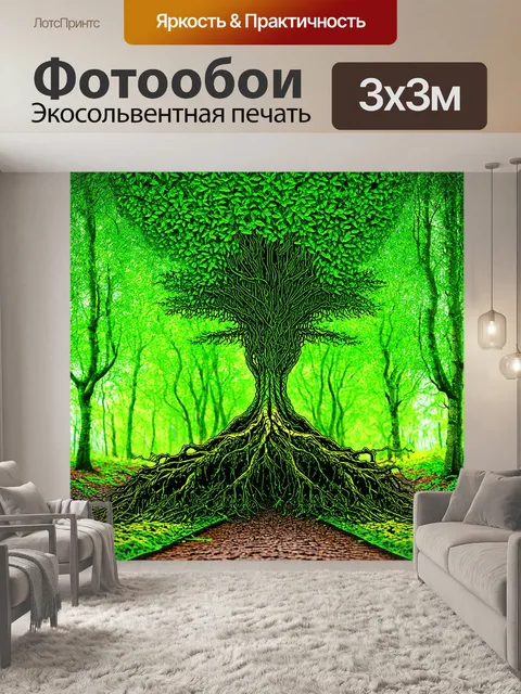 Фотообои зеленые в стиле однострочный рисунок, системы корней, устойчивость природы, перекрестки жизненных путей
