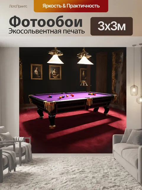 Фотообои бильярдный стол в стиле ар-деко, с гладкой черной поверхностью и золотыми элементами, сверкает в ярком свете