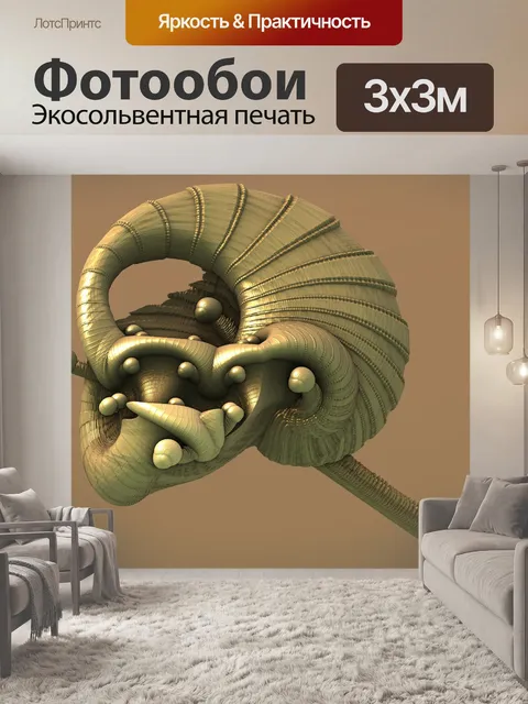 Фотообои чужой череп