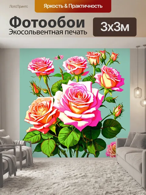 Фотообои розы в стиле пастельный рисунок, розы в сочетании с другой флорой, создающей гармонию природы
