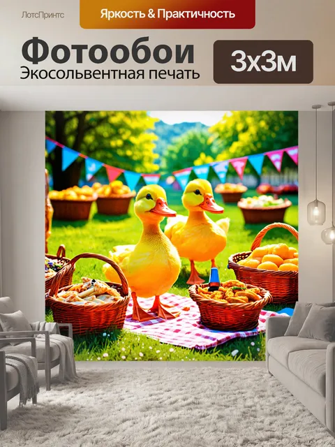 Фотообои на веселом поляне забавные утки устраивают пикник, окруженные корзинами с едой и флажками